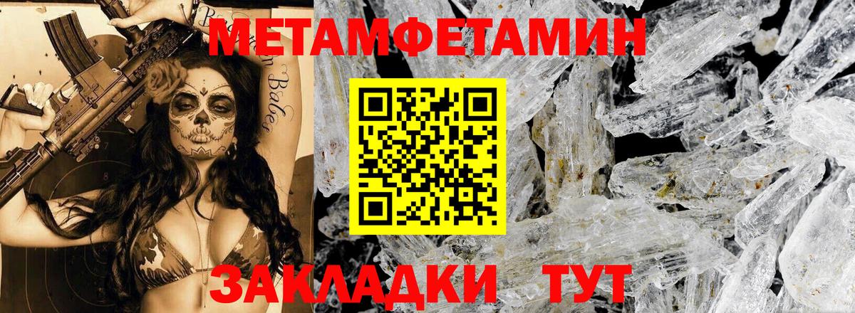 Amphetamine Розовый  АМФЕТАМИН  Донецк  АМФ  Вход с VPN 