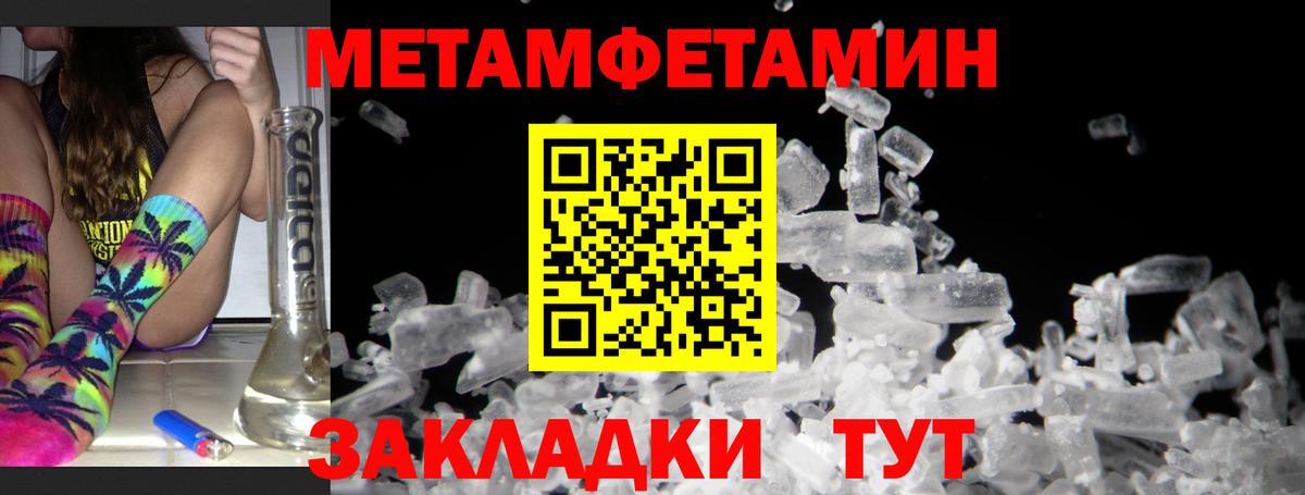 Амфетамин 98% Донецк