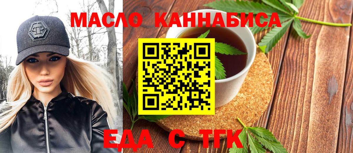 Гашиш  МЕТАДОН  LSD-25  Донецк  Вход с VPN  Каннабис  Меф кристаллы  КОКАИН 