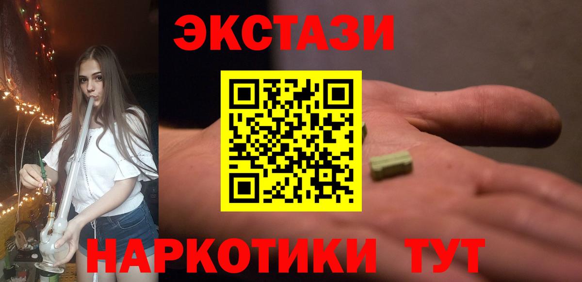 ЭКСТАЗИ Punisher  блэк спрут рабочий сайт  Вход с VPN  Донецк  Экстази louis Vuitton 