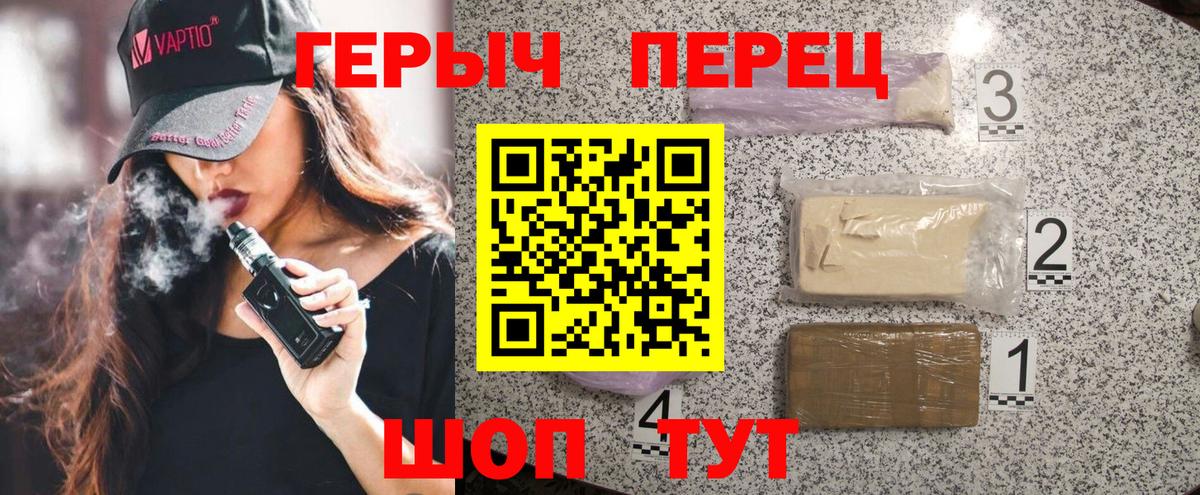 Героин Афган Донецк
