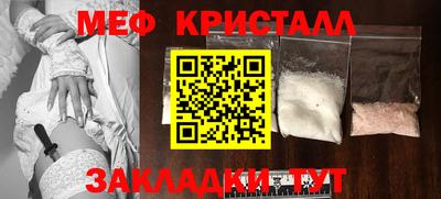 мет Балахна