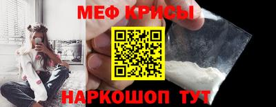 меф Балаково