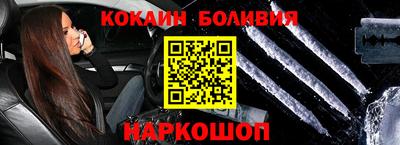 меф Балаково