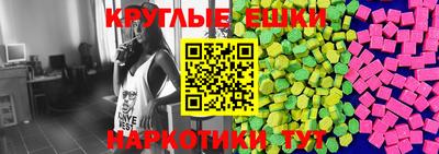 амф Балашиха