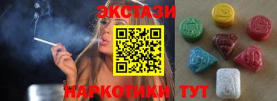 меф Балаково