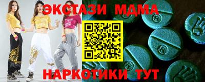 мет Балахна