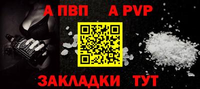 амф Балашиха