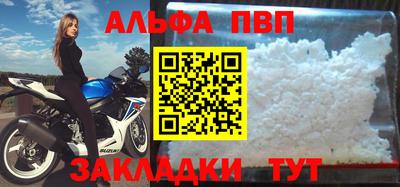 меф Балаково