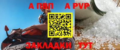 амф Балашиха