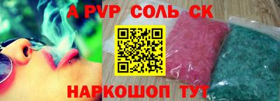 амф Балашиха