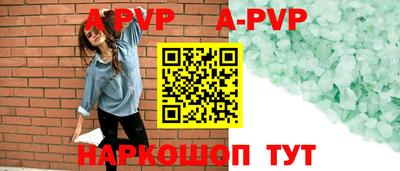 меф Балаково