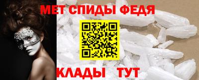 амф Балашиха