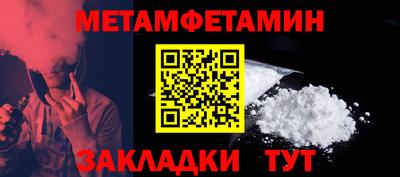 меф Балаково