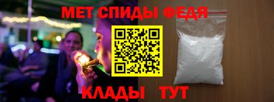 меф Балаково