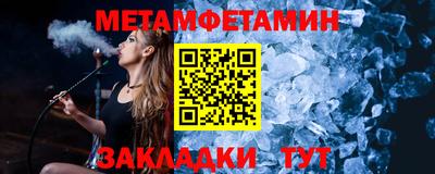 метадон Владивосток