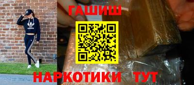 амф Балашиха