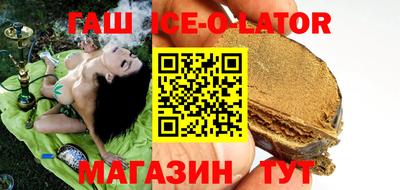 амф Балашиха