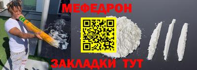 амф Балашиха