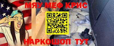 амф Балашиха