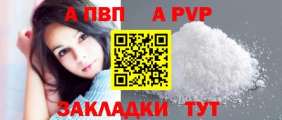 амф Балашиха