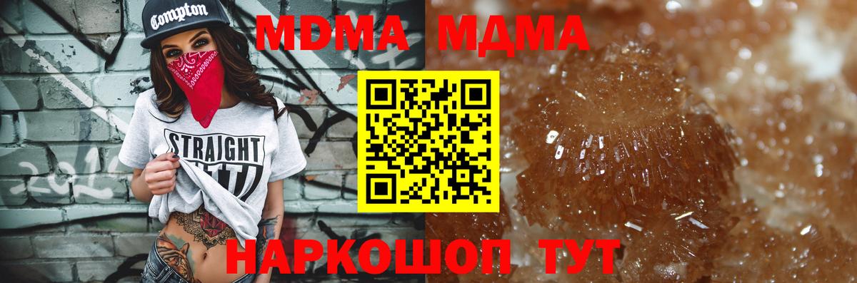 A-PVP Донецк