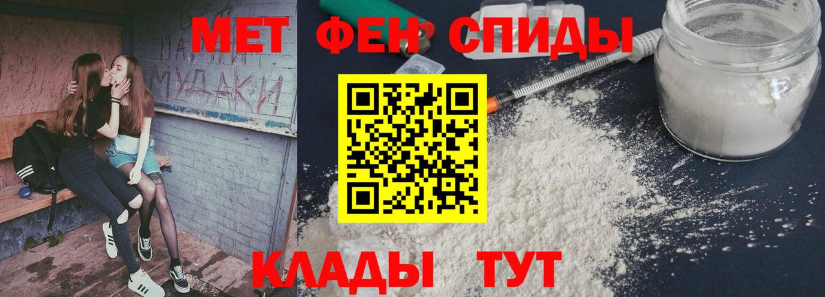 Первитин Декстрометамфетамин 99.9% Донецк